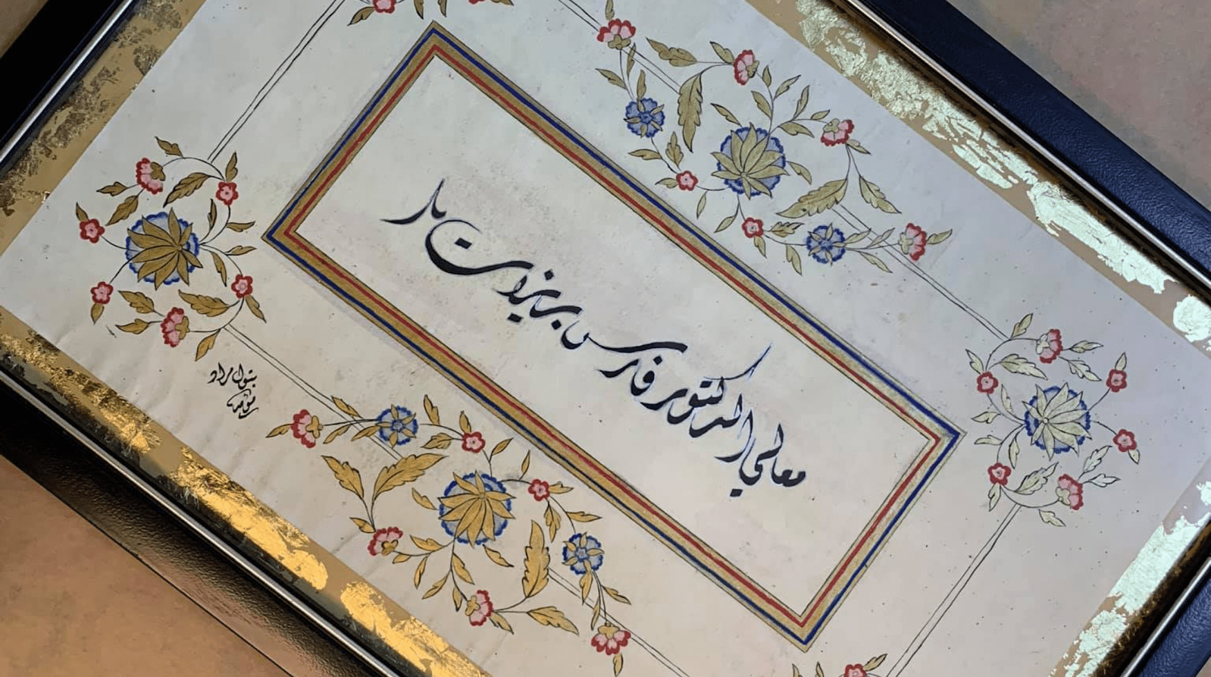 Jordanian Startup Kenda Revives the Art of Arabic Calligraphy