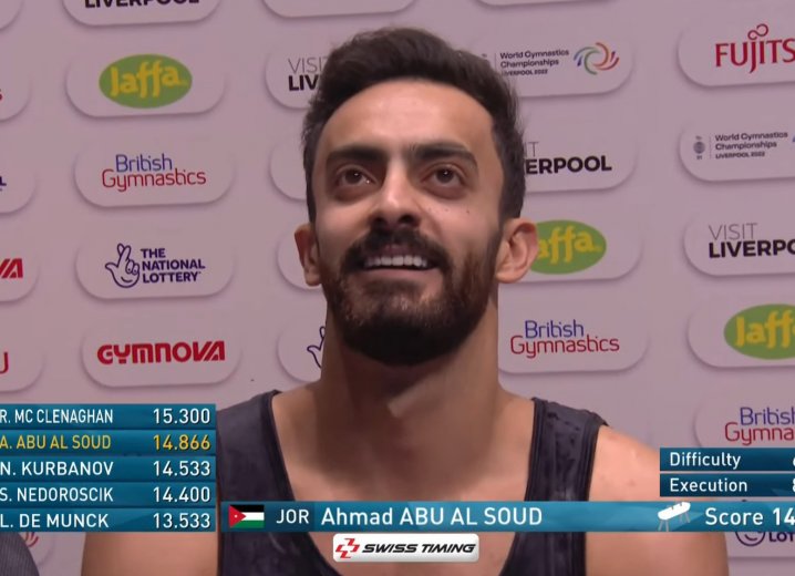 لاعب الجمباز أحمد أبو السعود