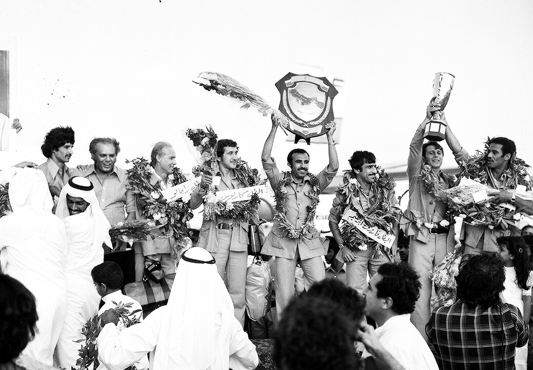 كأس الخليج 1974