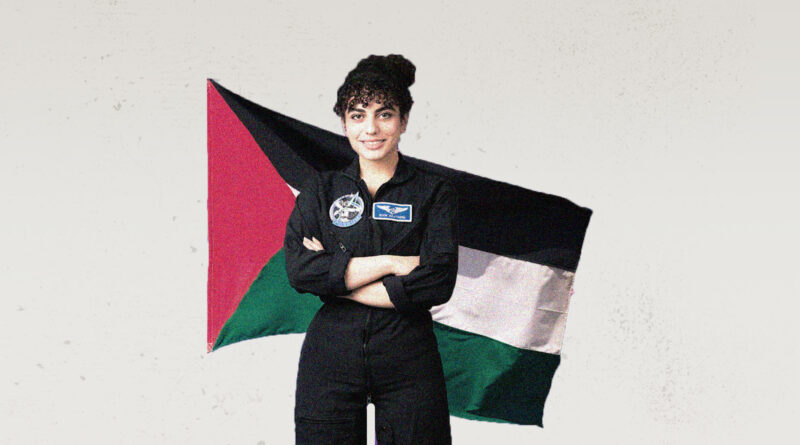 نور الفلسطينية أصغر رائدة فضاء عربية